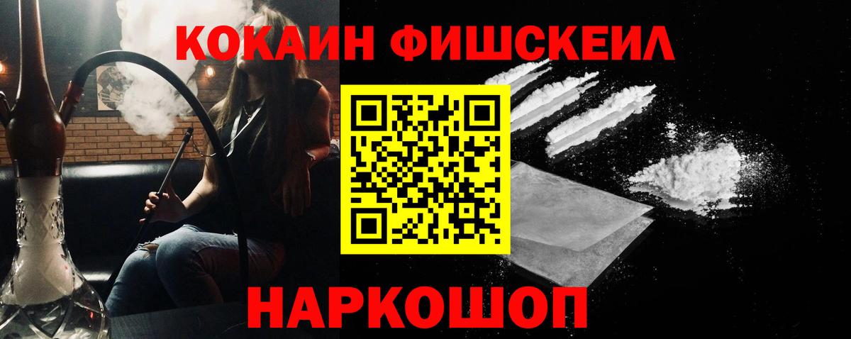 Кокаин Эквадор Междуреченск