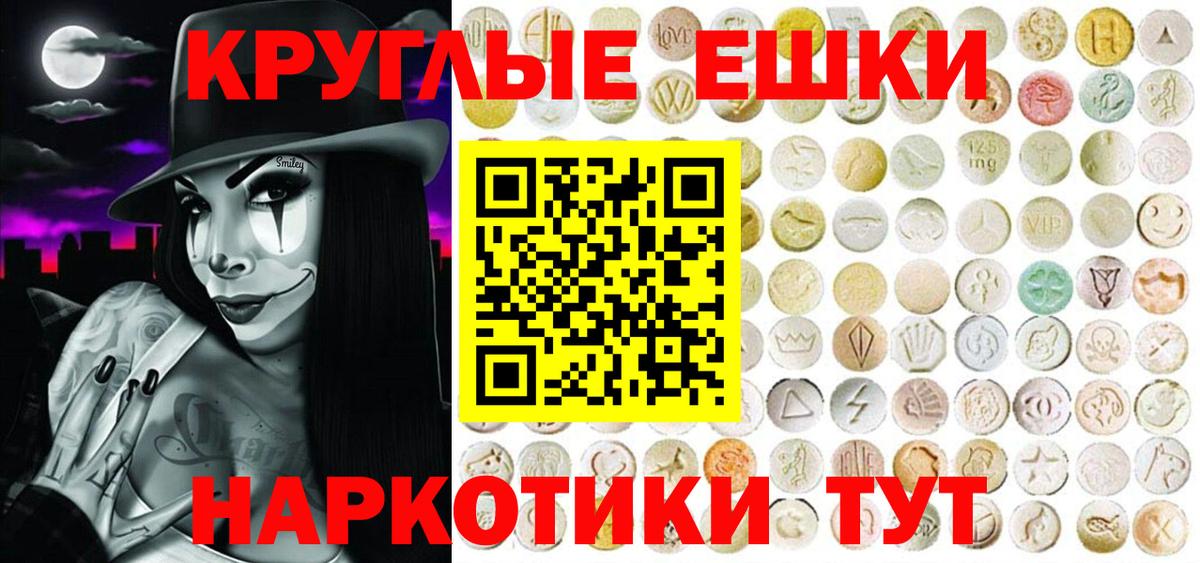 Экстази Philipp Plein  Экстази ешки  Междуреченск  Вход с VPN 