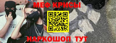 скорость Гусь-Хрустальный