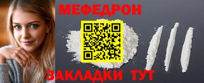 MDMA Гусиноозёрск