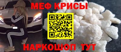 мдма Гусев