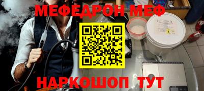 мдма Гусев
