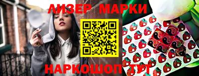 MDMA Гусиноозёрск