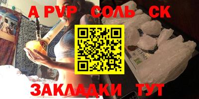 MDMA Гусиноозёрск