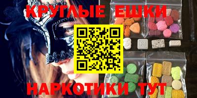 MDMA Гусиноозёрск