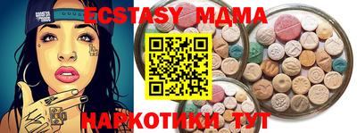 MDMA Гусиноозёрск