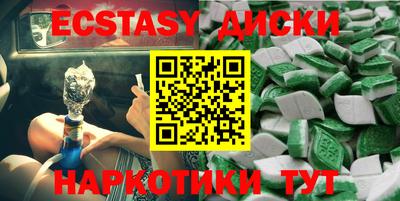мдма Гусев