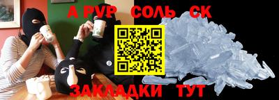 MDMA Гусиноозёрск