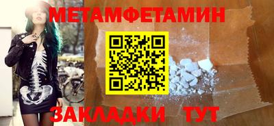 MDMA Гусиноозёрск