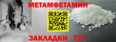 MDMA Гусиноозёрск