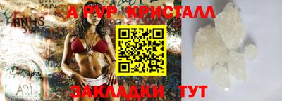 кристаллы Тулун