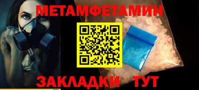 мдма Гусев