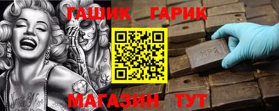 мдма Гусев
