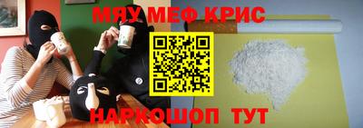 скорость Гусь-Хрустальный