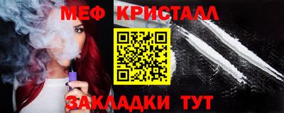 скорость Гусь-Хрустальный