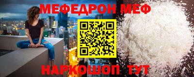 мдма Гусев