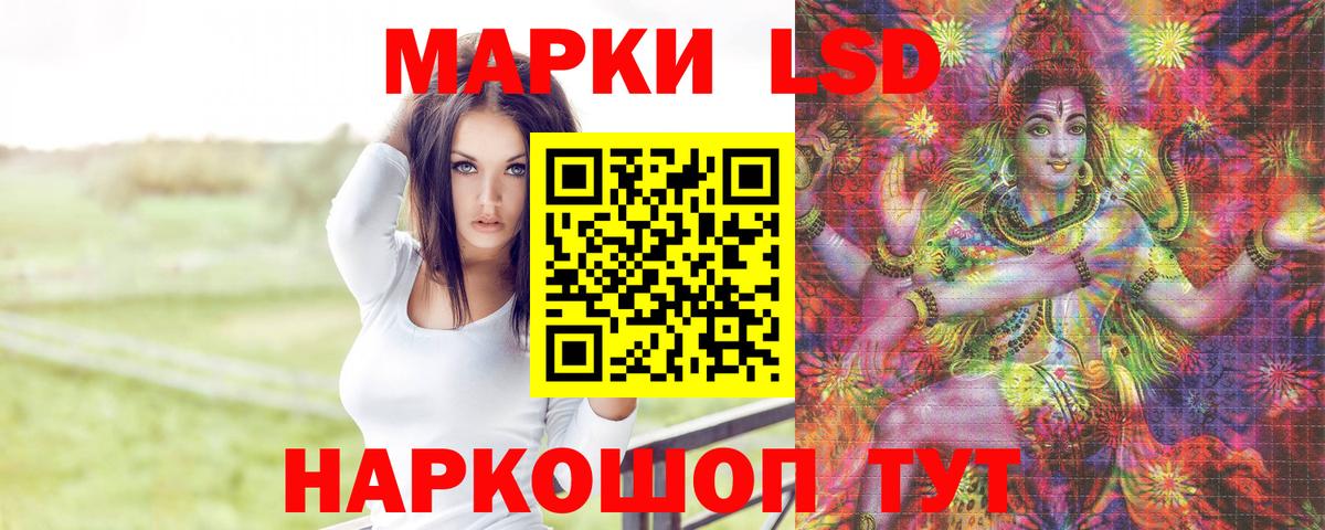 Лсд 25 экстази кислота  Лсд 25 экстази ecstasy  Междуреченск  Вход с VPN 