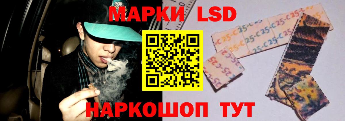 ЛСД экстази ecstasy Междуреченск