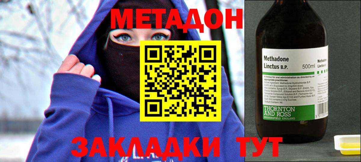 ГАШИШ  Вход с VPN  Междуреченск  Меф кристаллы  МАРИХУАНА  Cocaine 