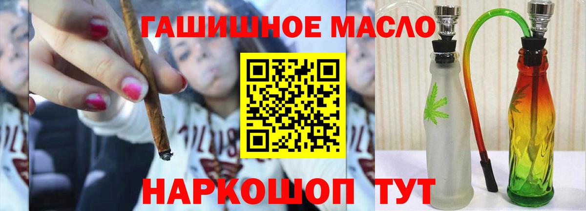 Междуреченск  ТГК жижа  Вход с VPN  ТГК Wax 