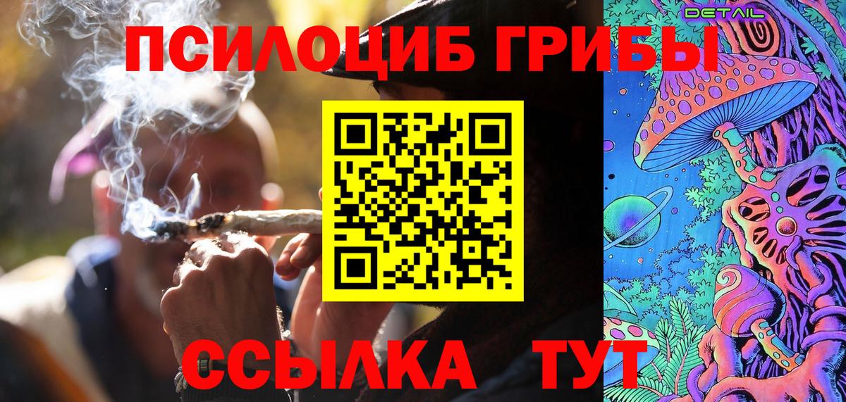 цена наркотик  Галлюциногенные грибы MAGIC MUSHROOMS  Вход с VPN  Псилоцибиновые грибы ЛСД  Междуреченск 