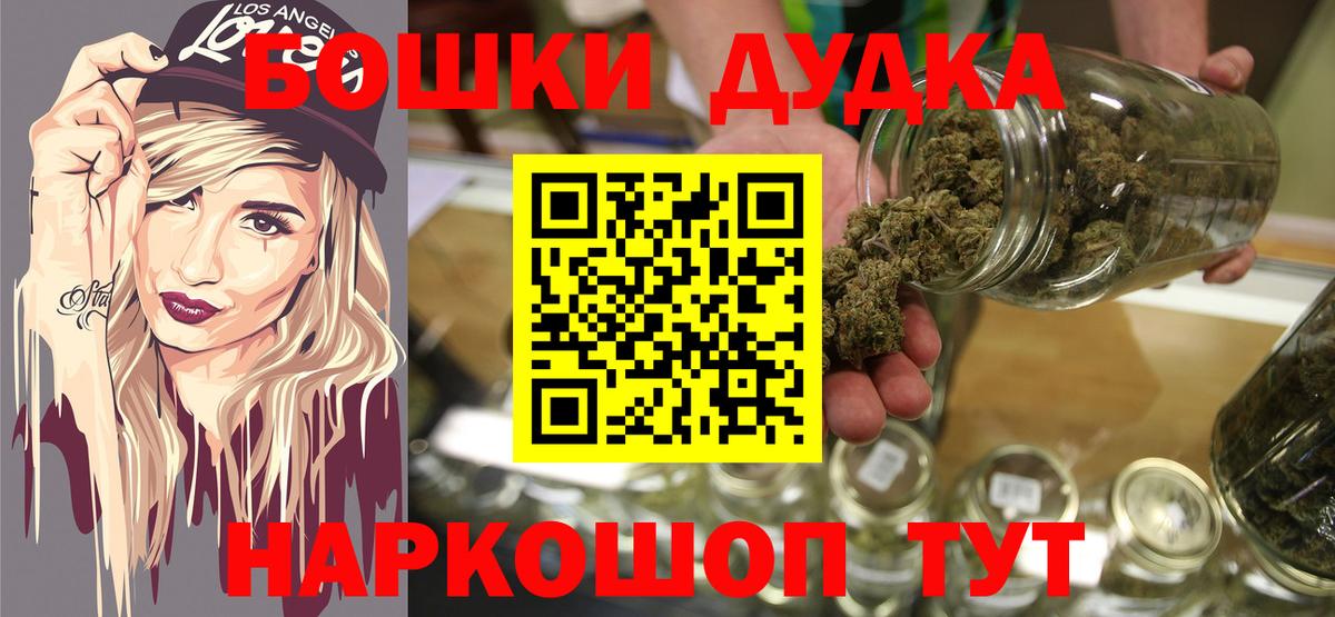Междуреченск  Каннабис AK-47  Вход с VPN  Бошки марихуана THC 21% 
