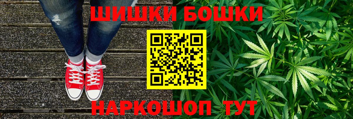 Канабис OG Kush Междуреченск